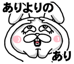 The white rabbit special sticker #12266119