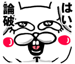 The white rabbit special sticker #12266139