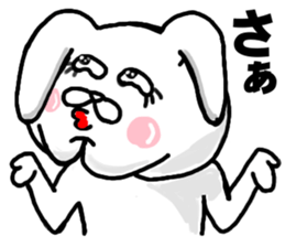 The white rabbit special sticker #12266150