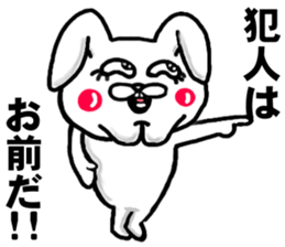 The white rabbit special sticker #12266153