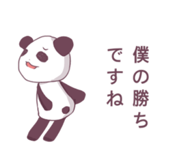 cute panda* sticker #12266407