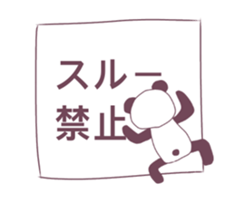 cute panda* sticker #12266423