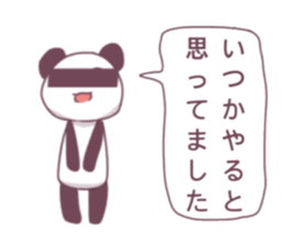 cute panda* sticker #12266429