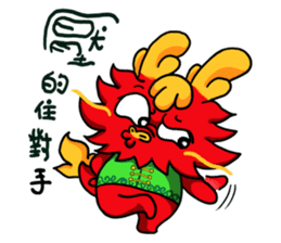 Chaos dragon balls sticker #12266479