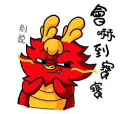 Chaos dragon balls sticker #12266483