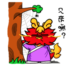 Chaos dragon balls sticker #12266487