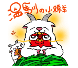 Chaos dragon balls sticker #12266503