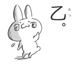 Otomechan sticker #12266535