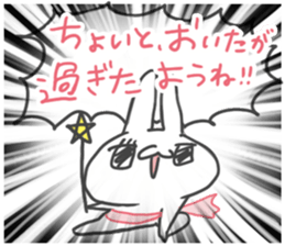 Otomechan sticker #12266545