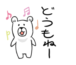 Maya Bear's Uonuma Dialect sticker #12266638