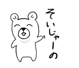 Maya Bear's Uonuma Dialect sticker #12266639
