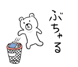 Maya Bear's Uonuma Dialect sticker #12266640