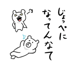 Maya Bear's Uonuma Dialect sticker #12266641