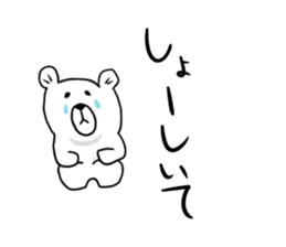 Maya Bear's Uonuma Dialect sticker #12266642