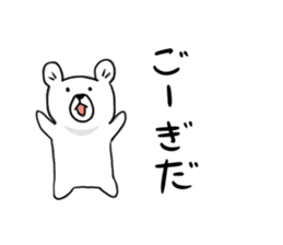 Maya Bear's Uonuma Dialect sticker #12266643