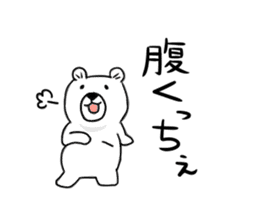Maya Bear's Uonuma Dialect sticker #12266645