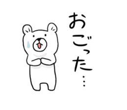 Maya Bear's Uonuma Dialect sticker #12266646