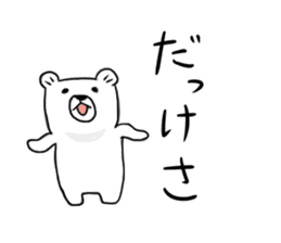 Maya Bear's Uonuma Dialect sticker #12266649