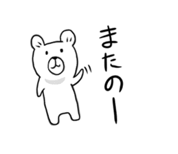 Maya Bear's Uonuma Dialect sticker #12266653