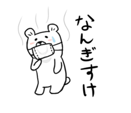 Maya Bear's Uonuma Dialect sticker #12266654