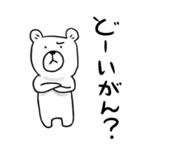 Maya Bear's Uonuma Dialect sticker #12266655