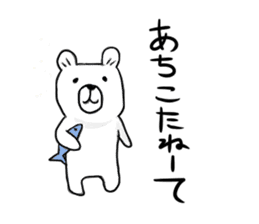 Maya Bear's Uonuma Dialect sticker #12266656
