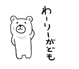 Maya Bear's Uonuma Dialect sticker #12266657