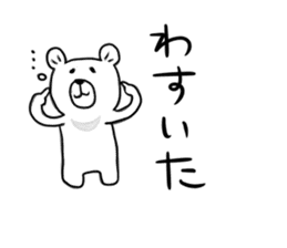 Maya Bear's Uonuma Dialect sticker #12266658