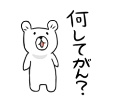 Maya Bear's Uonuma Dialect sticker #12266660