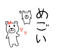 Maya Bear's Uonuma Dialect sticker #12266661