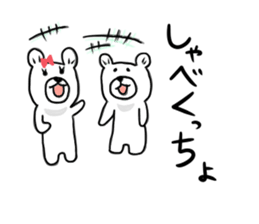 Maya Bear's Uonuma Dialect sticker #12266662