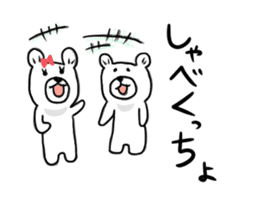 Maya Bear's Uonuma Dialect sticker #12266662