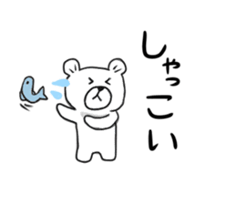 Maya Bear's Uonuma Dialect sticker #12266665