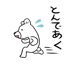 Maya Bear's Uonuma Dialect sticker #12266668