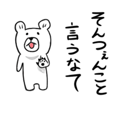Maya Bear's Uonuma Dialect sticker #12266670