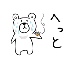 Maya Bear's Uonuma Dialect sticker #12266671
