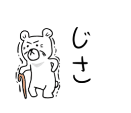 Maya Bear's Uonuma Dialect sticker #12266673