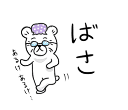 Maya Bear's Uonuma Dialect sticker #12266674