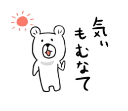Maya Bear's Uonuma Dialect sticker #12266675