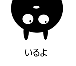 Black rabbit kuro usagi sticker #12266761