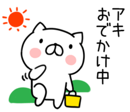 The Sticker Mr. aki uses1 sticker #12266841