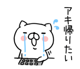 The Sticker Mr. aki uses1 sticker #12266843