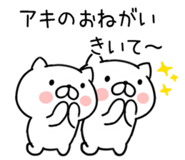 The Sticker Mr. aki uses1 sticker #12266845