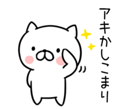 The Sticker Mr. aki uses1 sticker #12266846