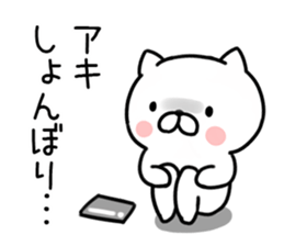 The Sticker Mr. aki uses1 sticker #12266849