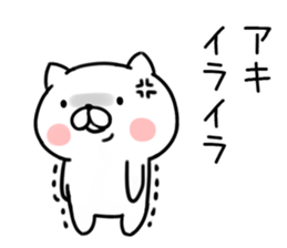 The Sticker Mr. aki uses1 sticker #12266851