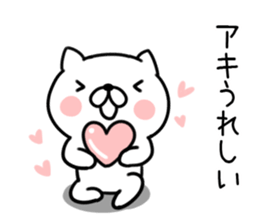 The Sticker Mr. aki uses1 sticker #12266853