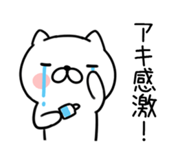 The Sticker Mr. aki uses1 sticker #12266855