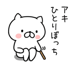 The Sticker Mr. aki uses1 sticker #12266857