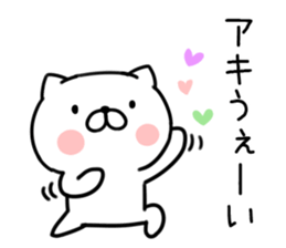 The Sticker Mr. aki uses1 sticker #12266858